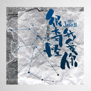 娇妻第一次找单男拍摄
